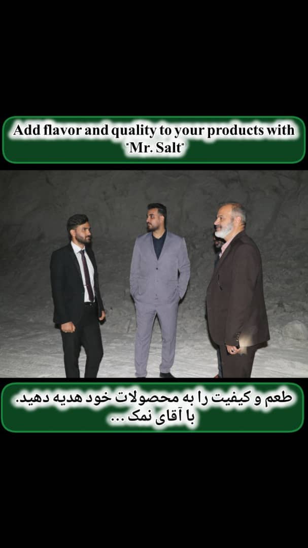 تصویر 4 از نمک های صنعتی + خرید